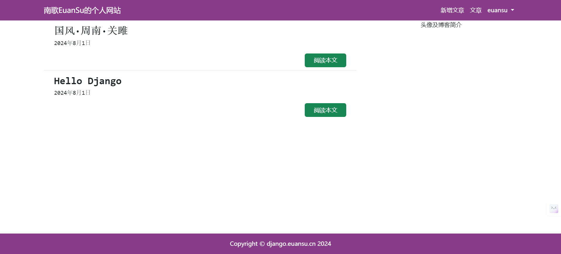 image-20240804213657143