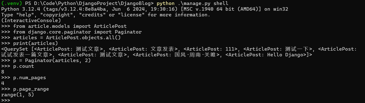 image-20240805141201404