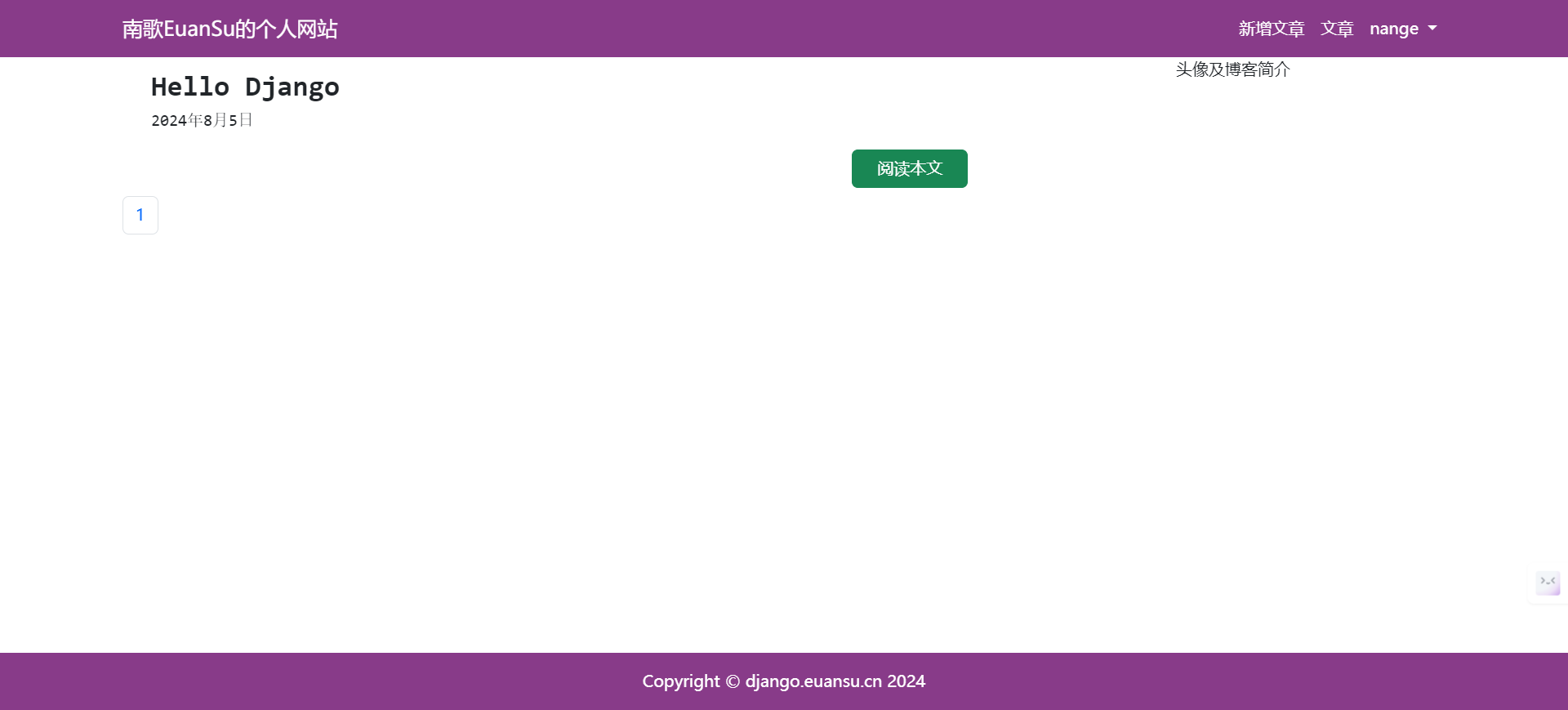 image-20240805222748950