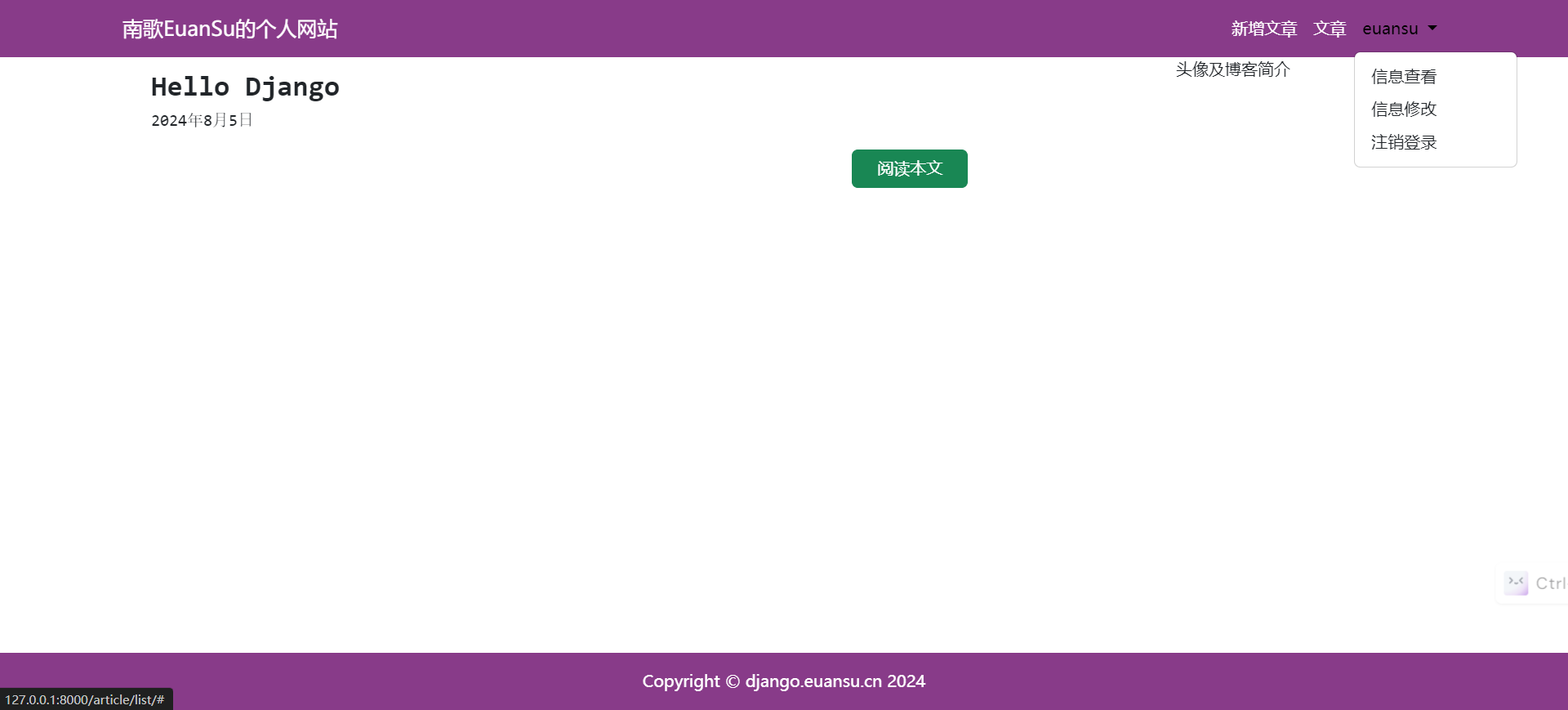 image-20240805231526721