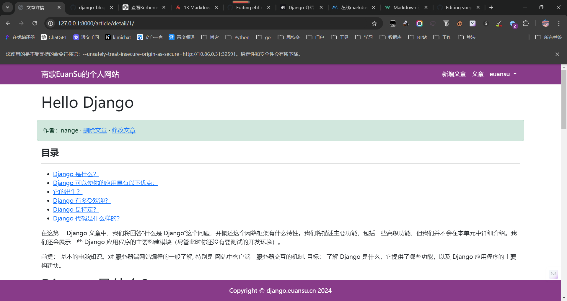 image-20240806220616159