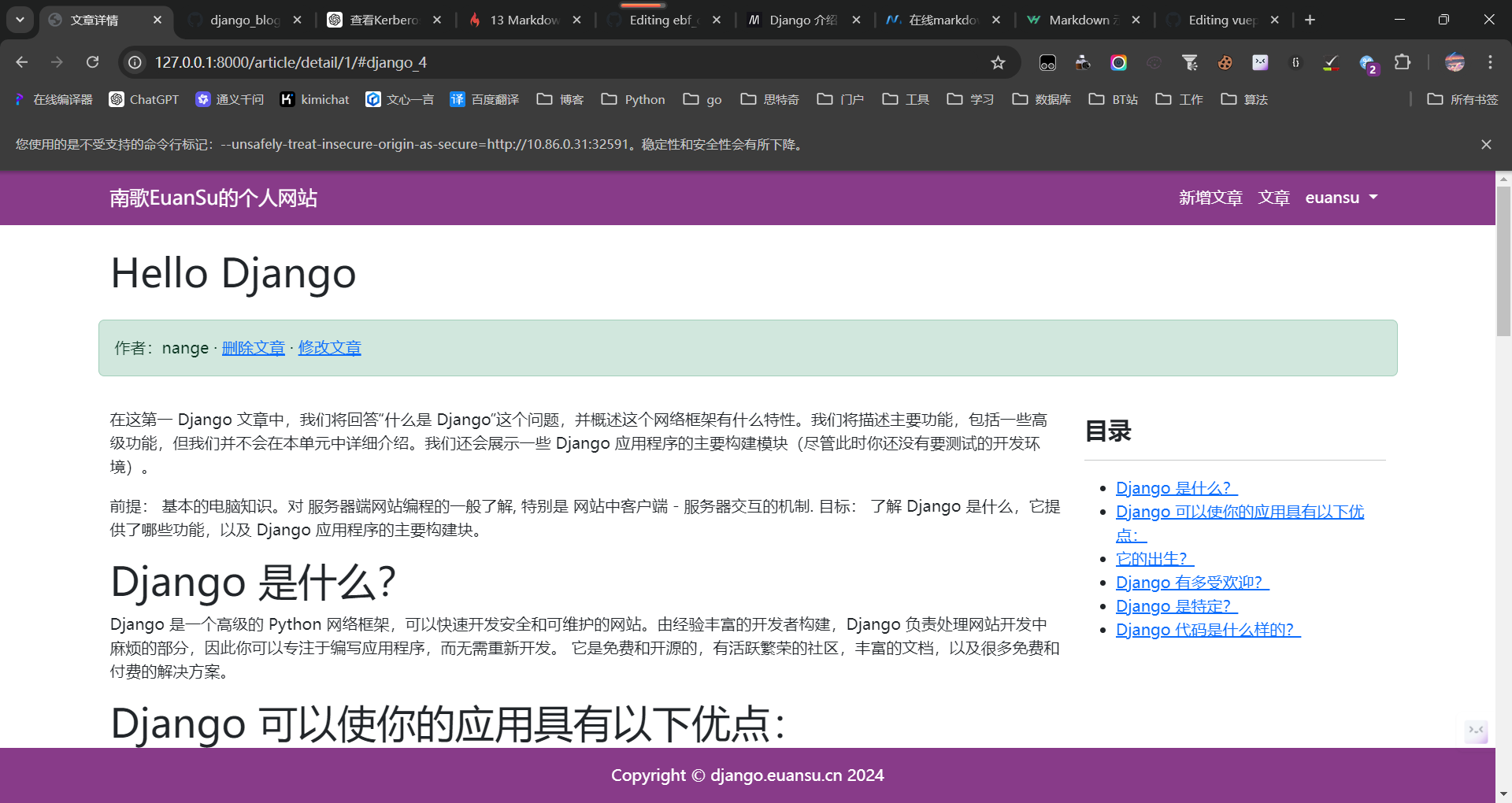 image-20240806221559055