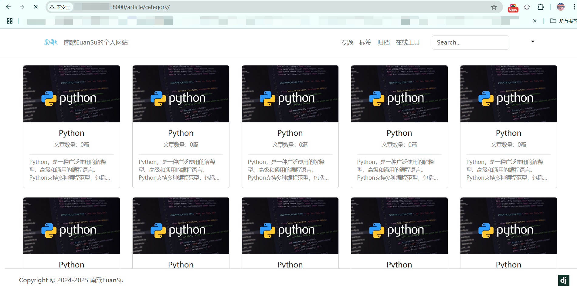 image-20250516015328436