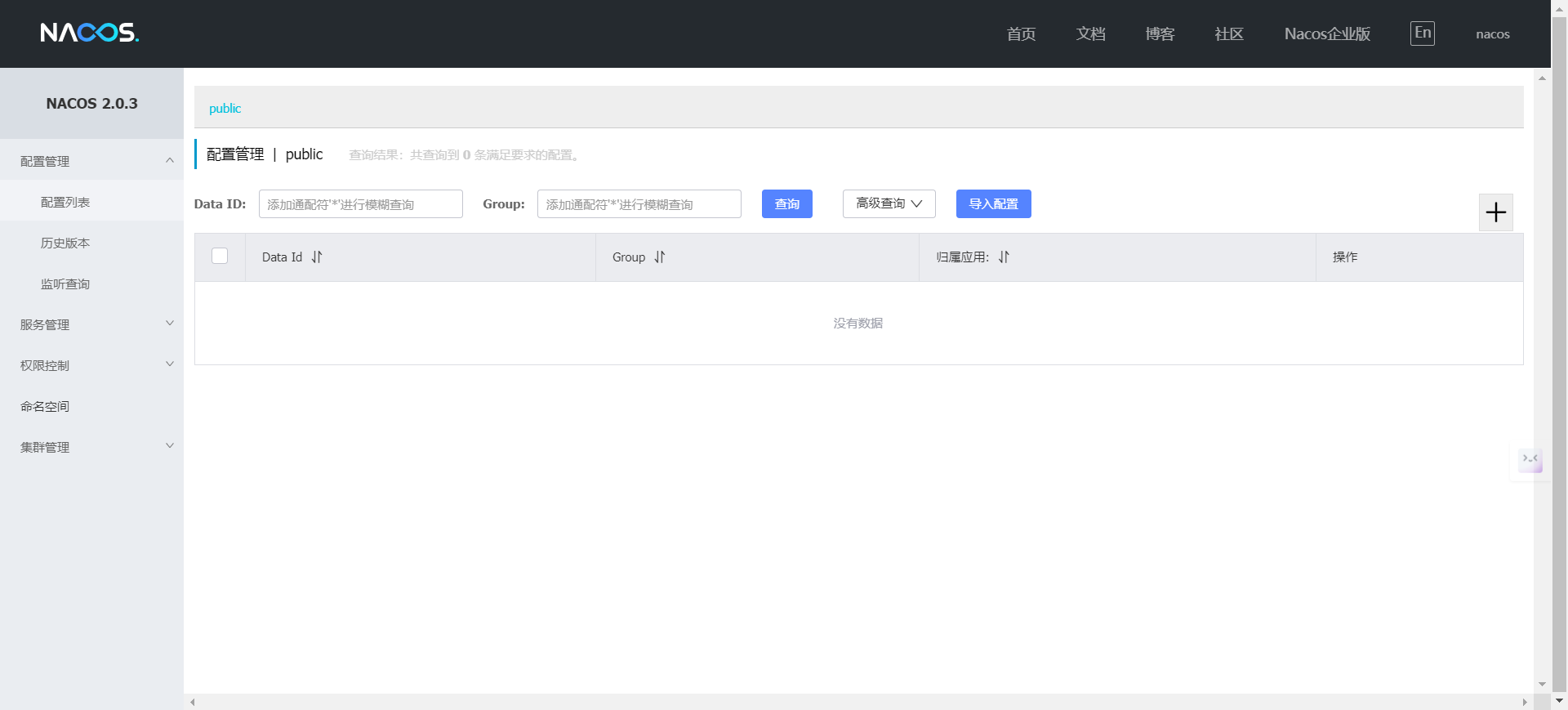 image-20240305213529380