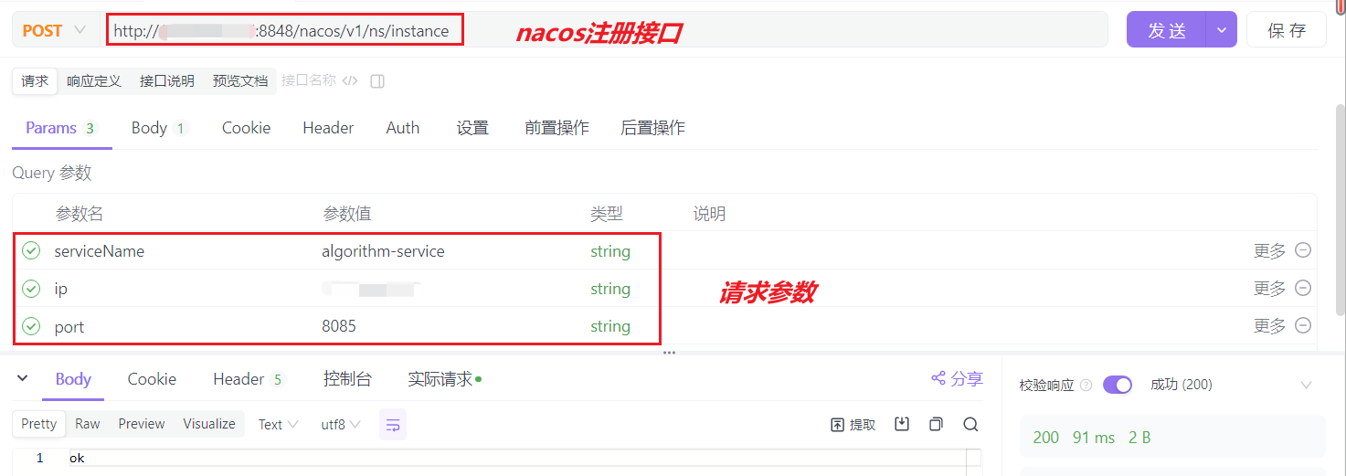 image-20240305214258554