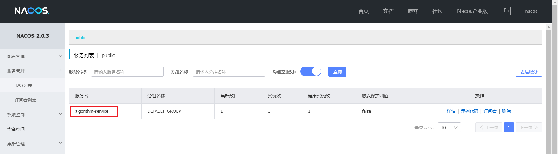 image-20240305214357819