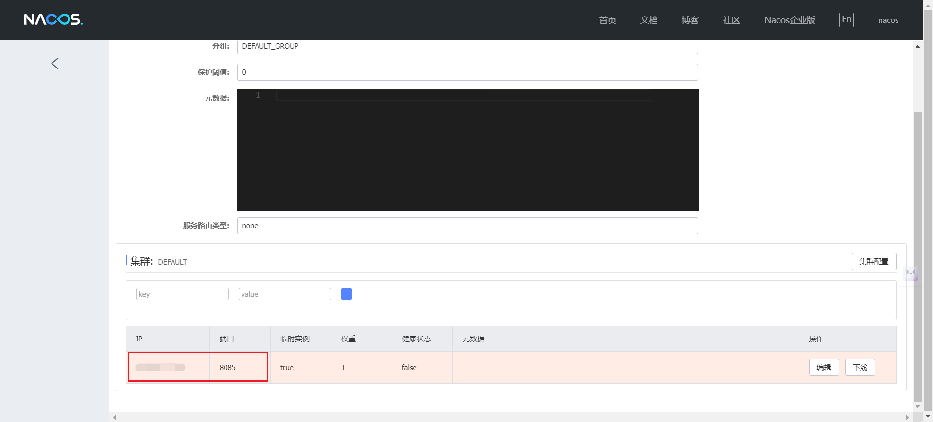 image-20240305214421602