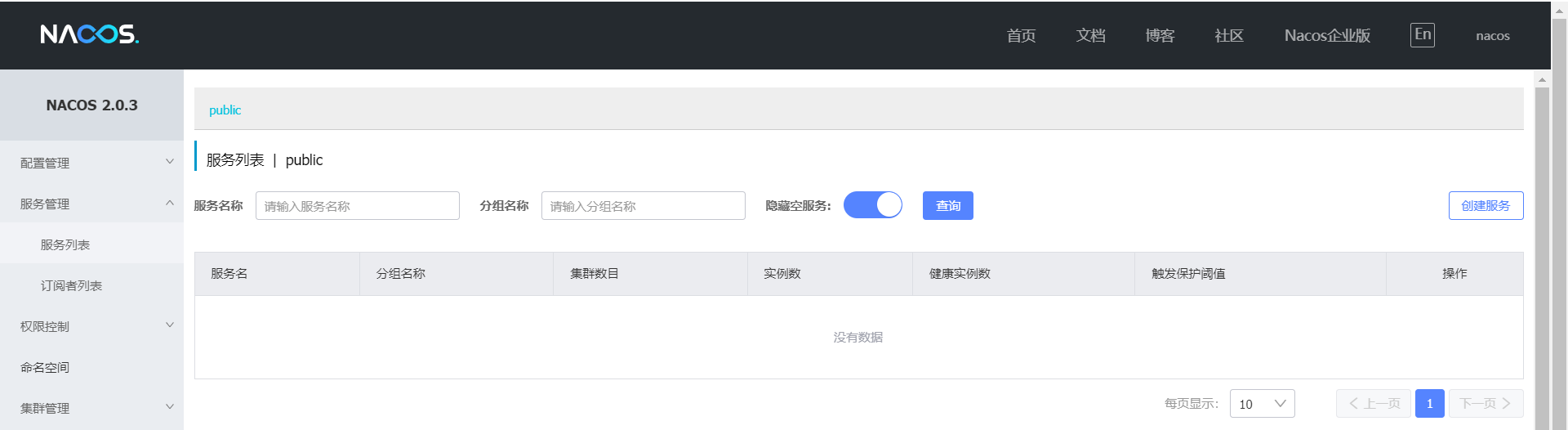 image-20240305214530371