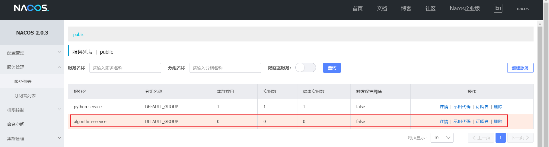 image-20240305225952016