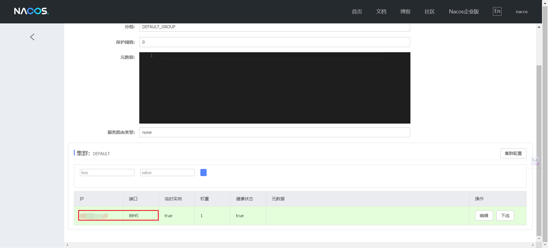 image-20240305230230908