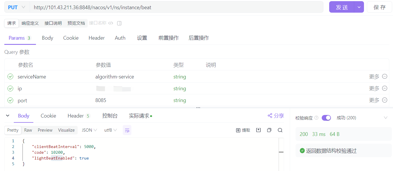 image-20240305230339216