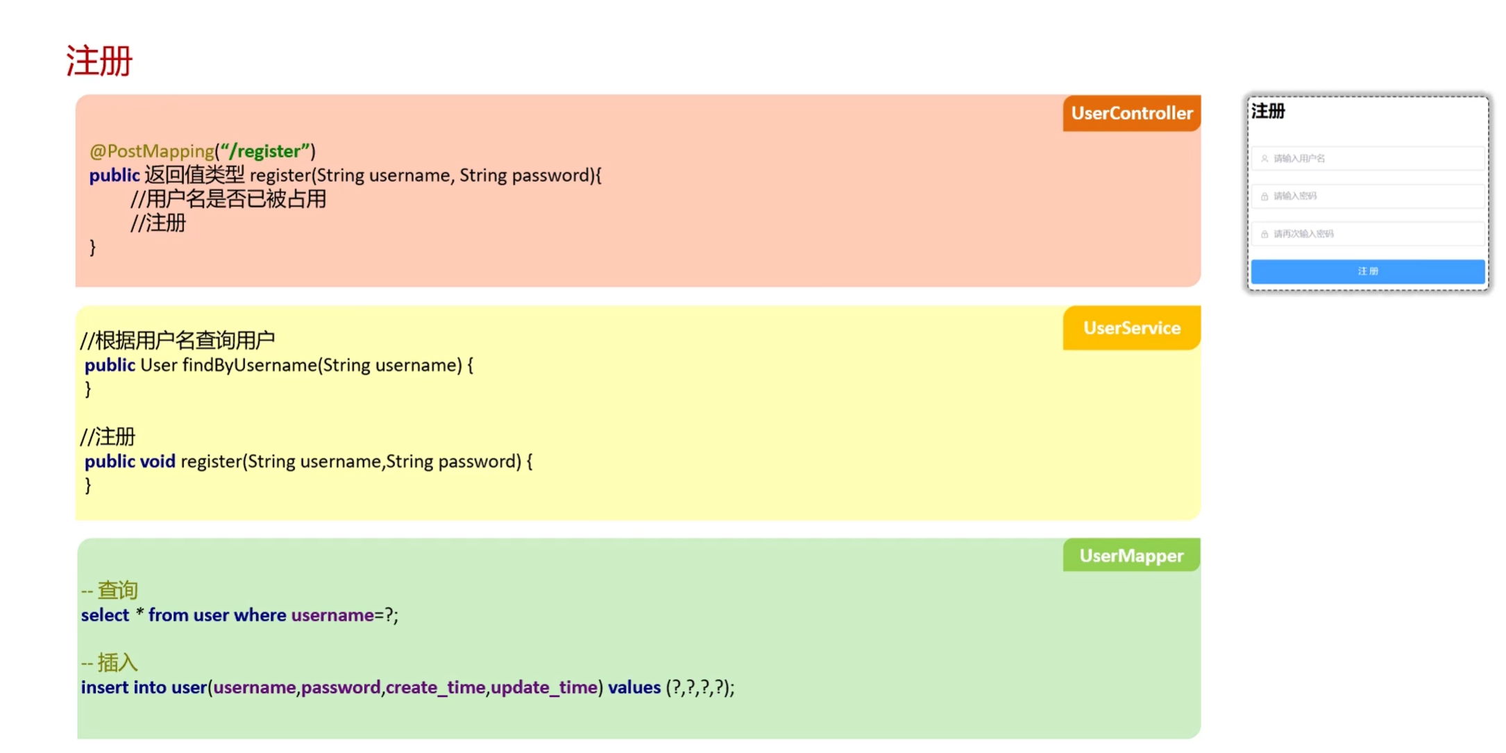 image-20250612153732338