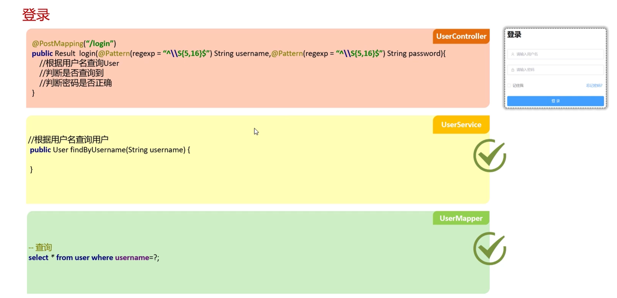 image-20250613111006679