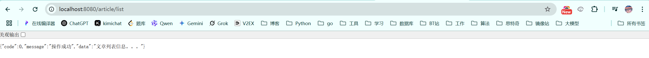 image-20250613133435129