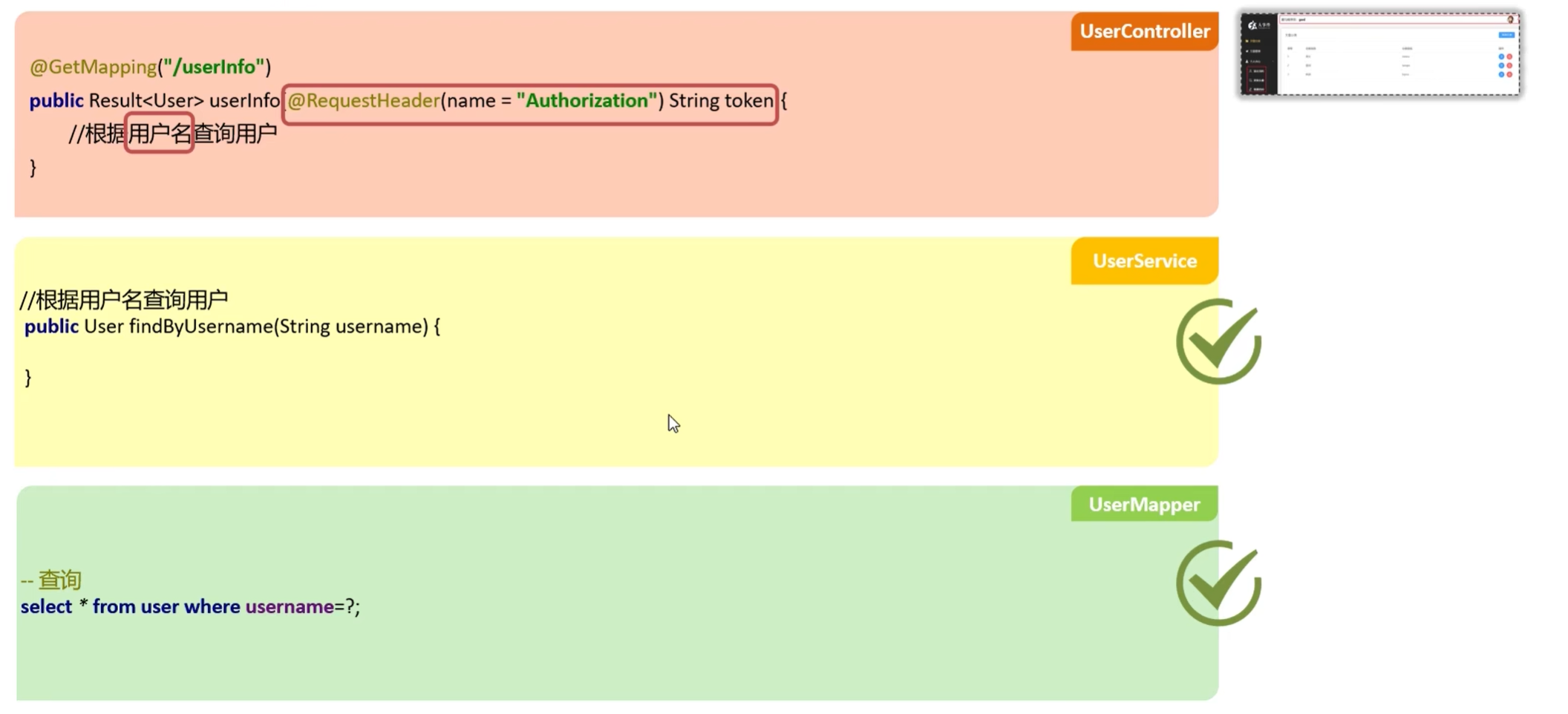 image-20250616102757658