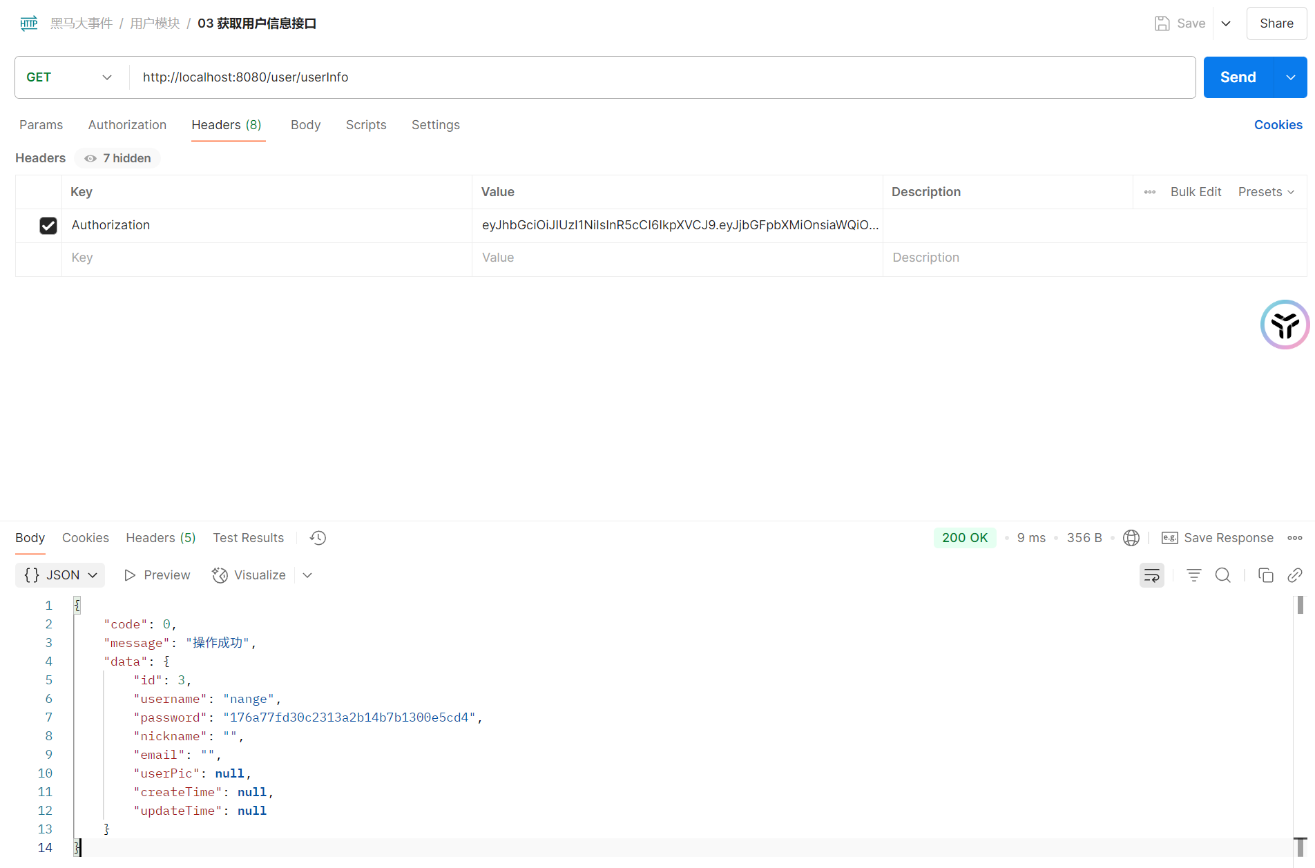 image-20250616105600957