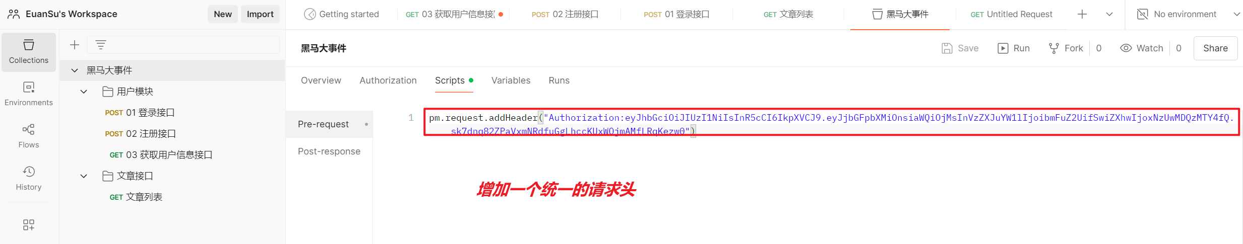 image-20250616105754896