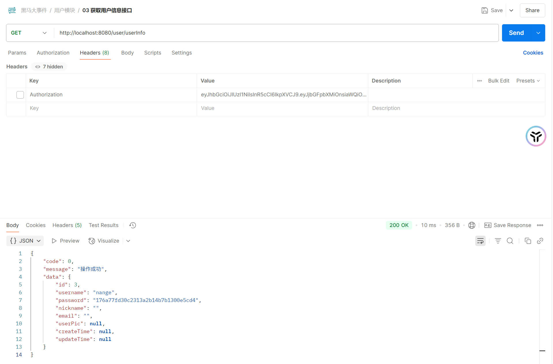 image-20250616105812785