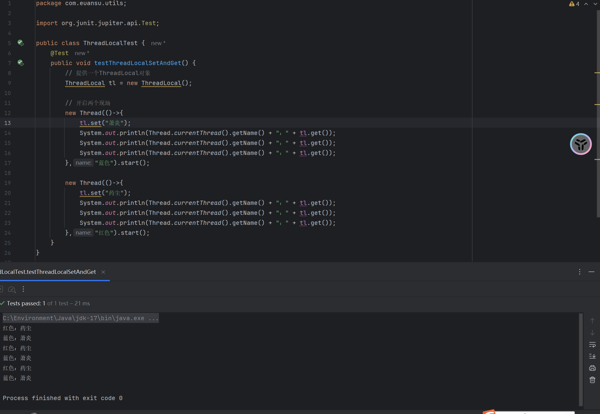 image-20250616113709708