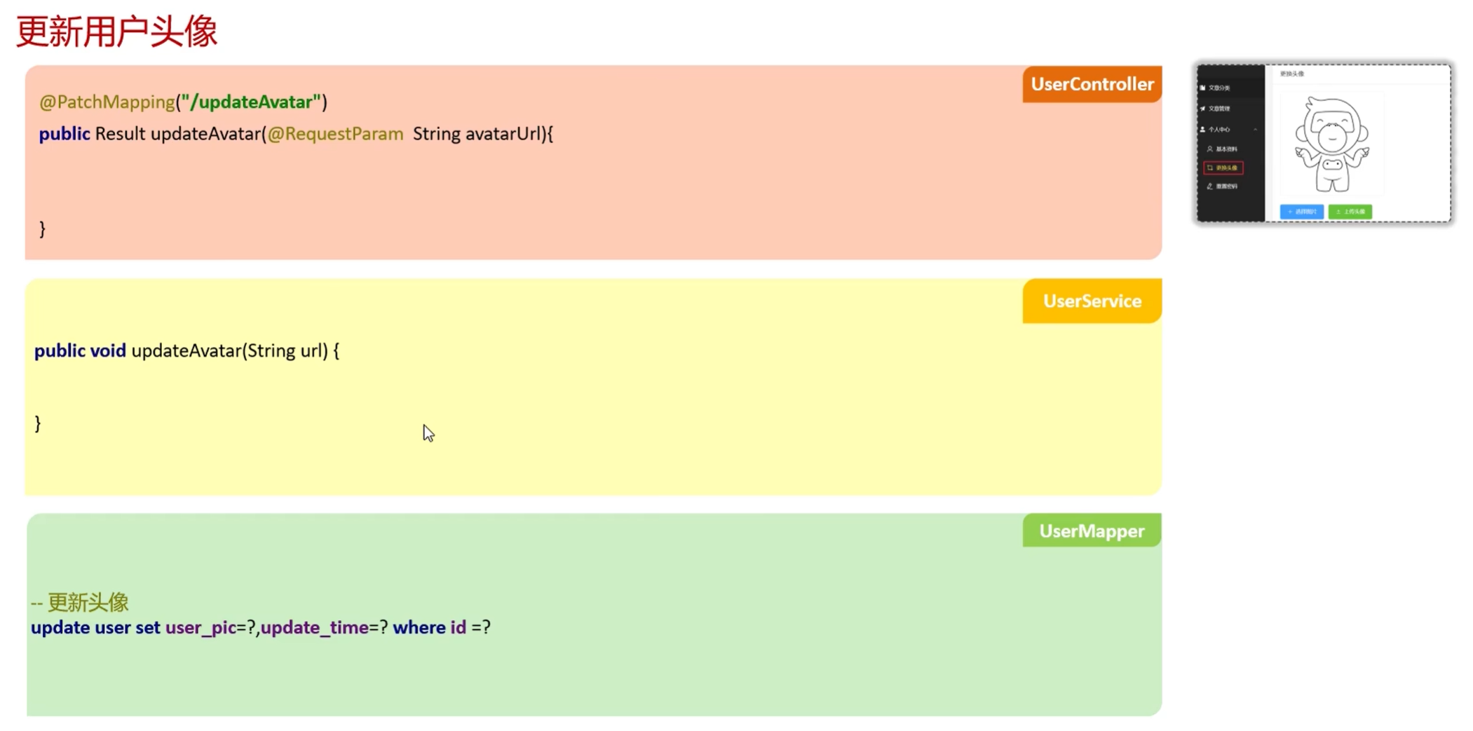 image-20250619153852059