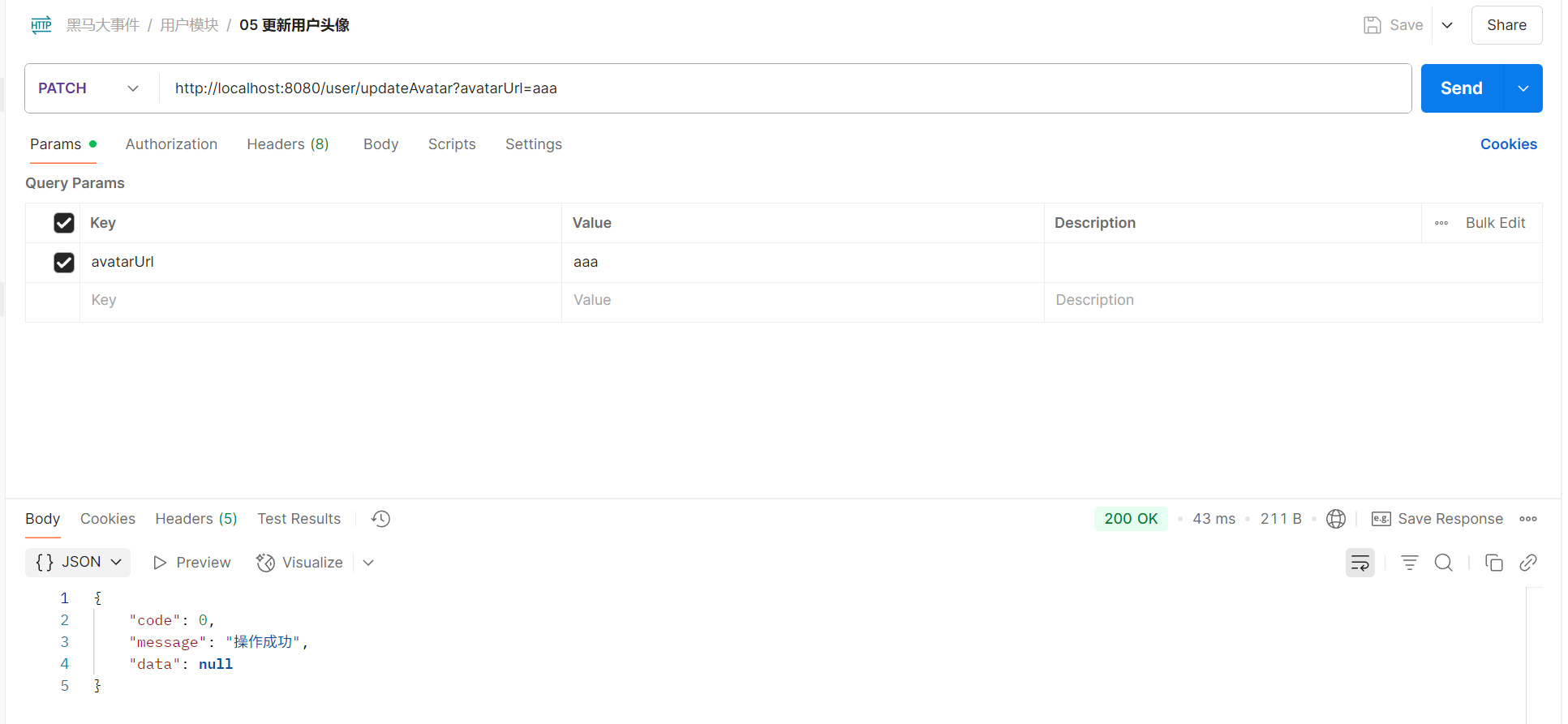 image-20250620114947693