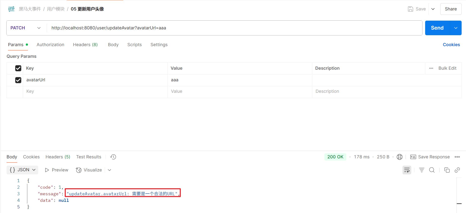 image-20250620115333428