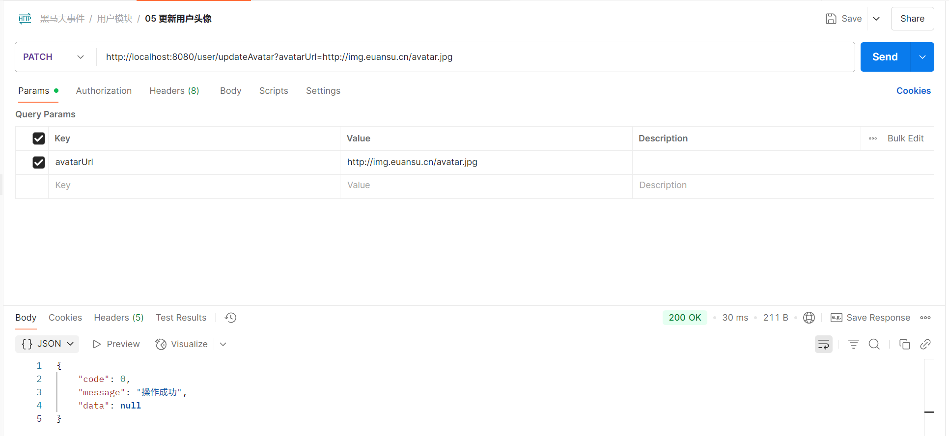 image-20250620115357994