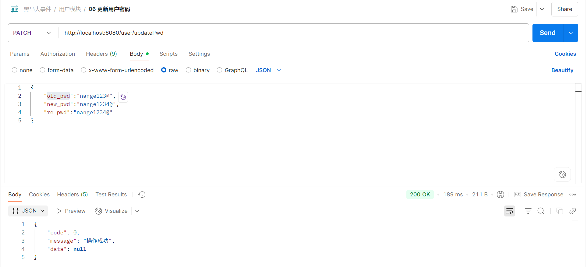 image-20250620145710659