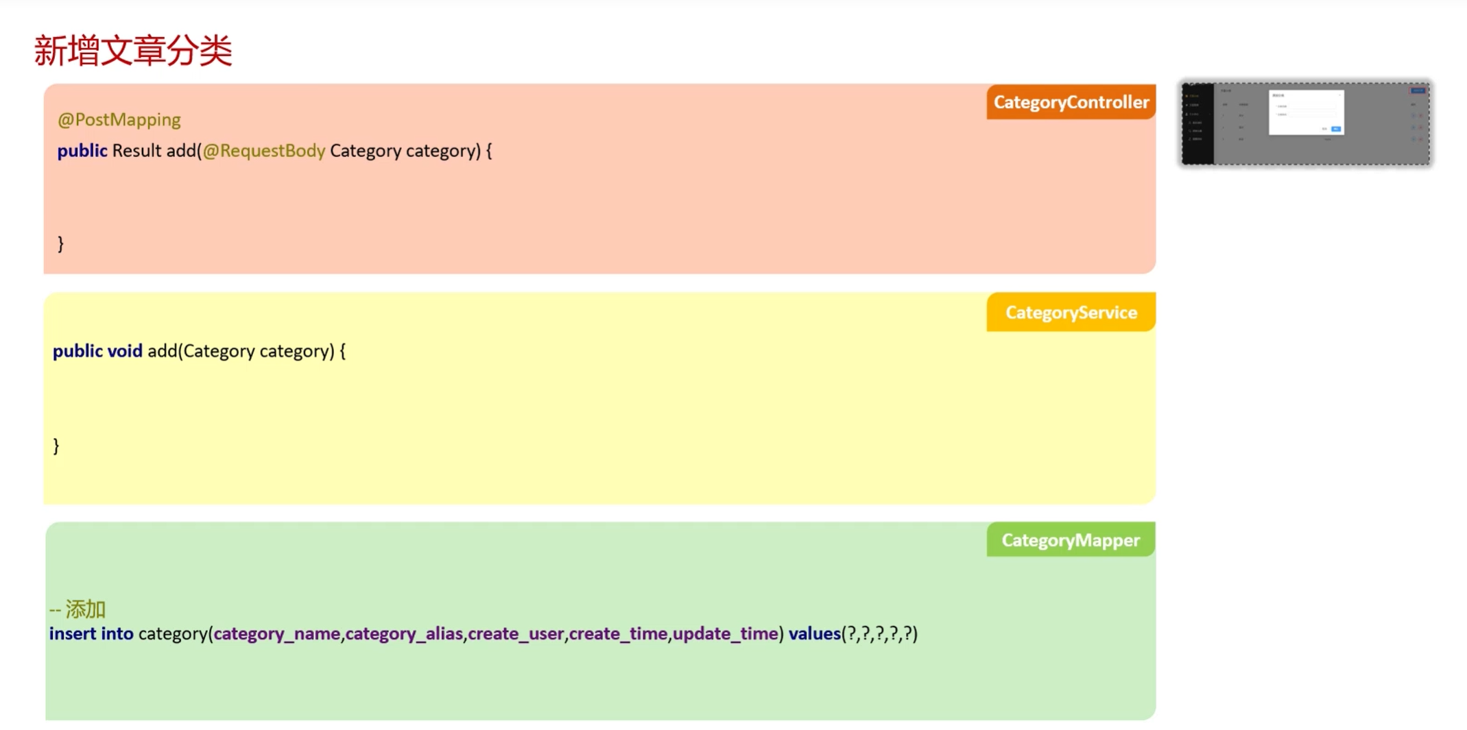 image-20250624094243745