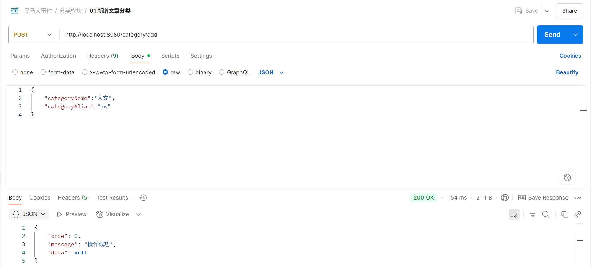 image-20250624103558142