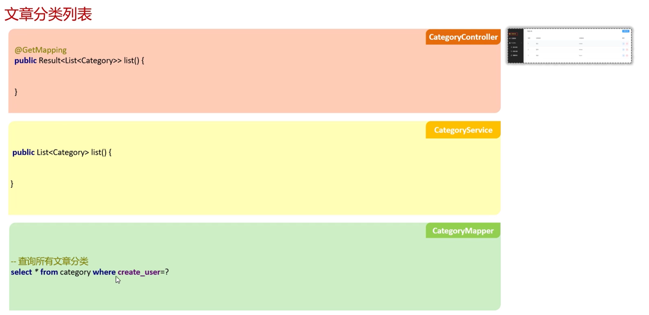 image-20250624112256284