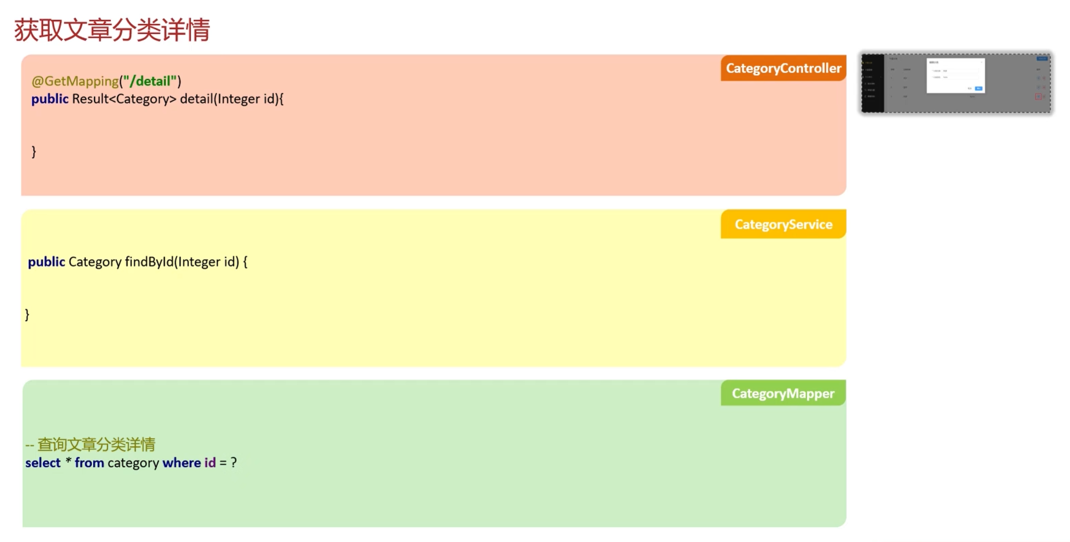 image-20250624115140195