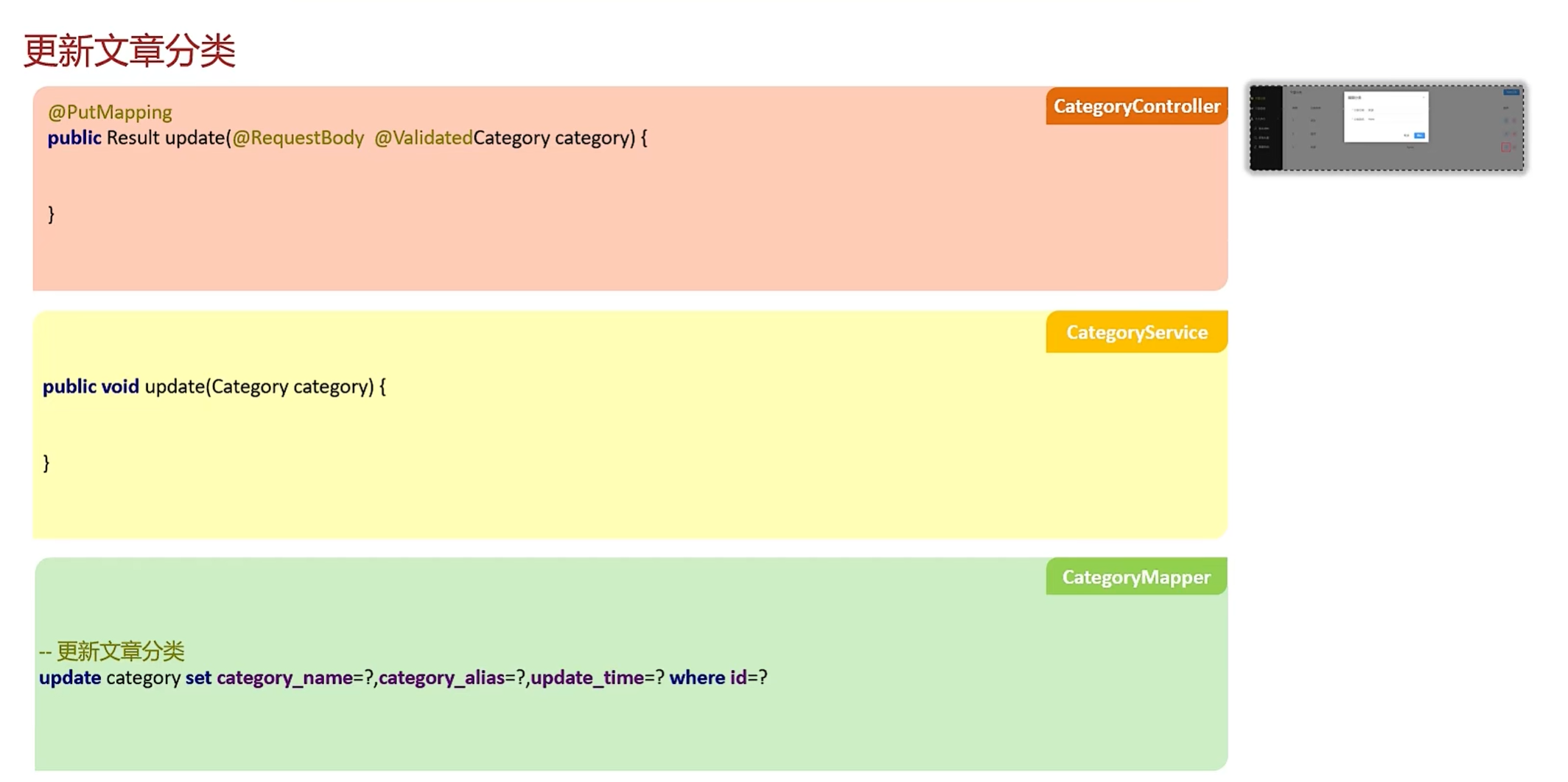 image-20250624135930215