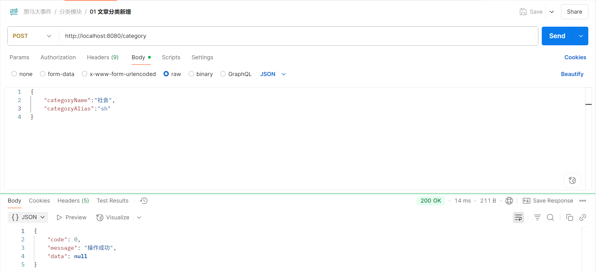 image-20250624151617154