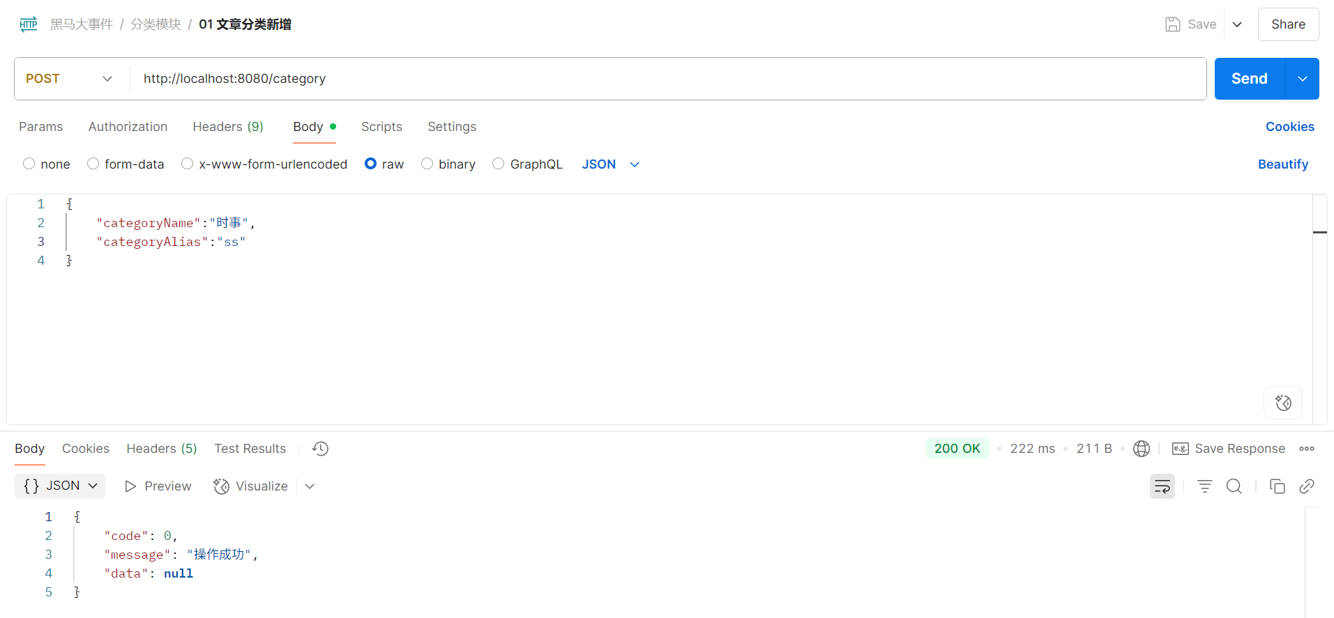 image-20250624153133180