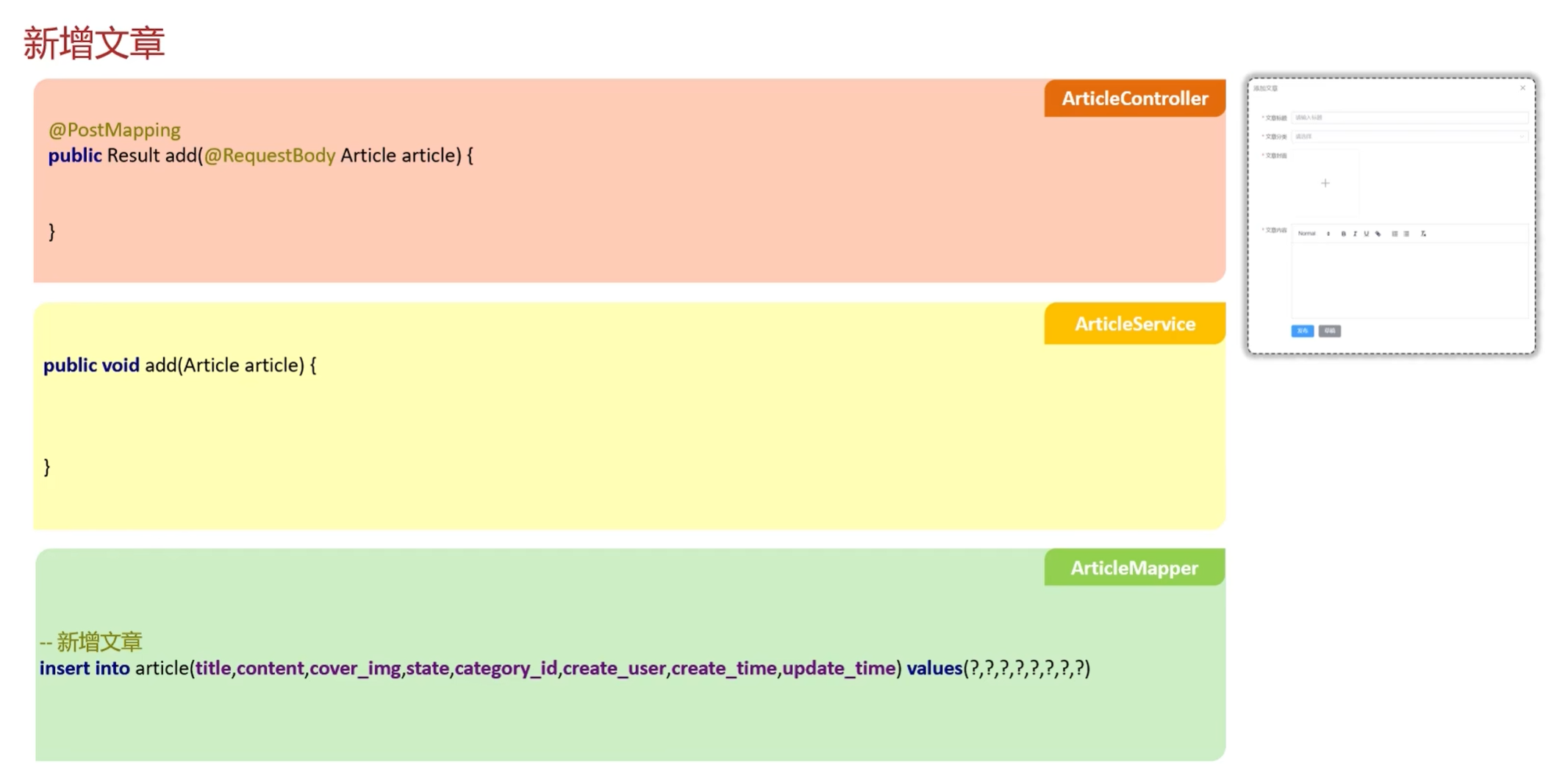 image-20250625094351357