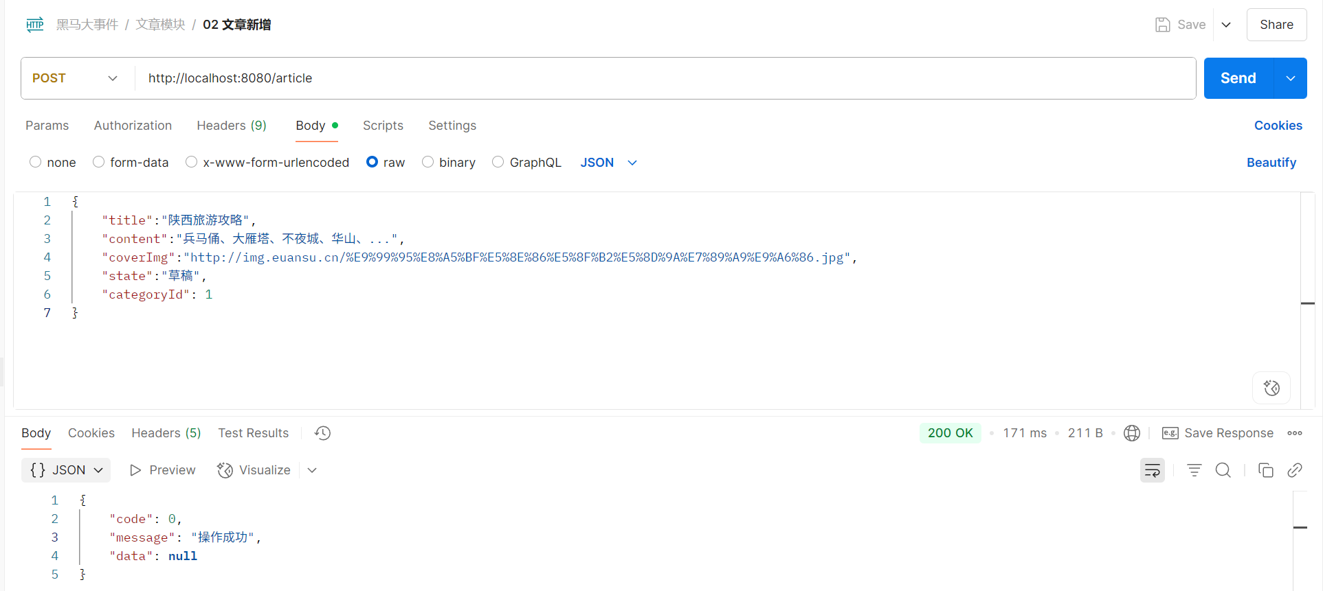 image-20250625101851544