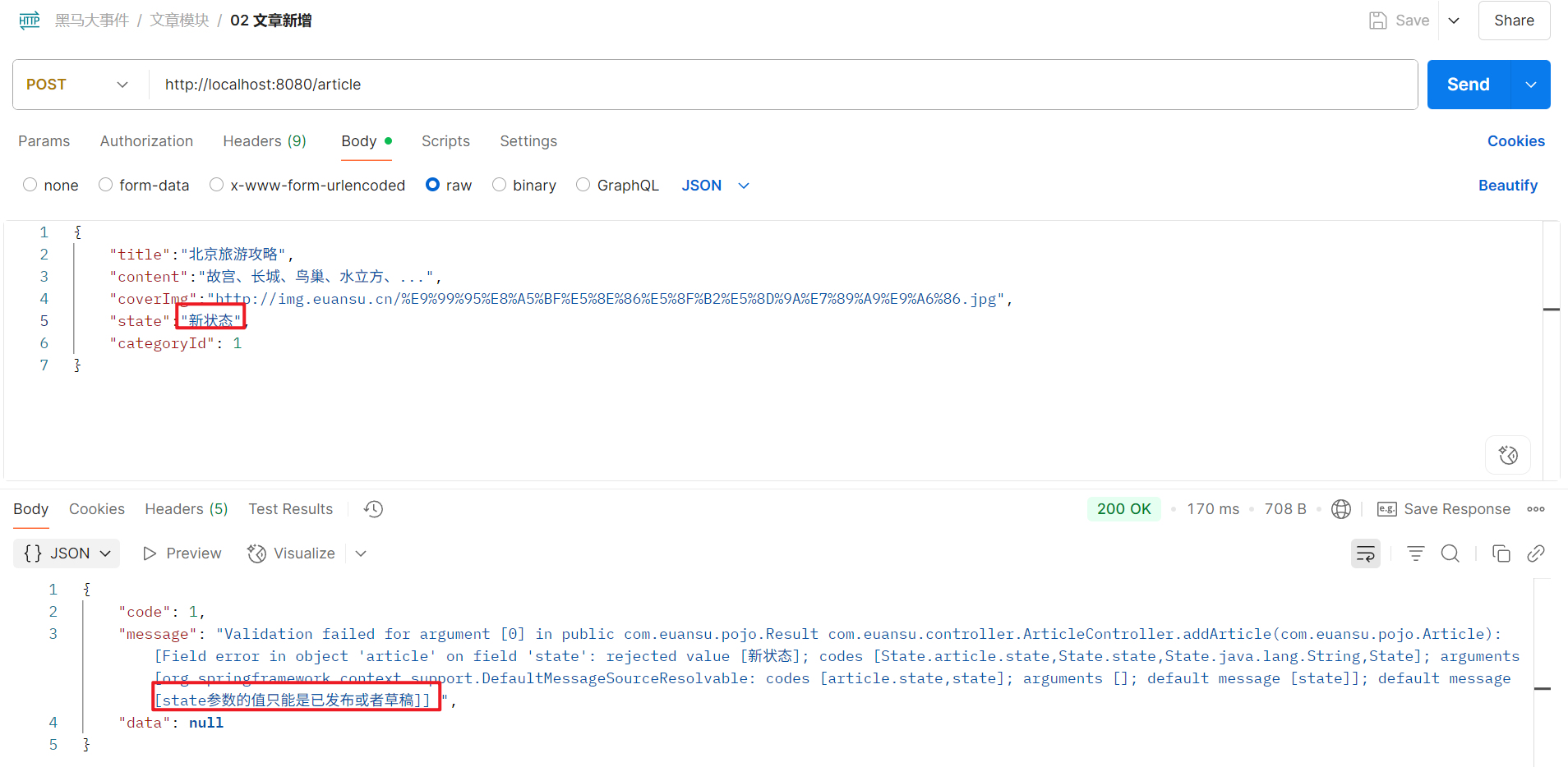 image-20250625105945763