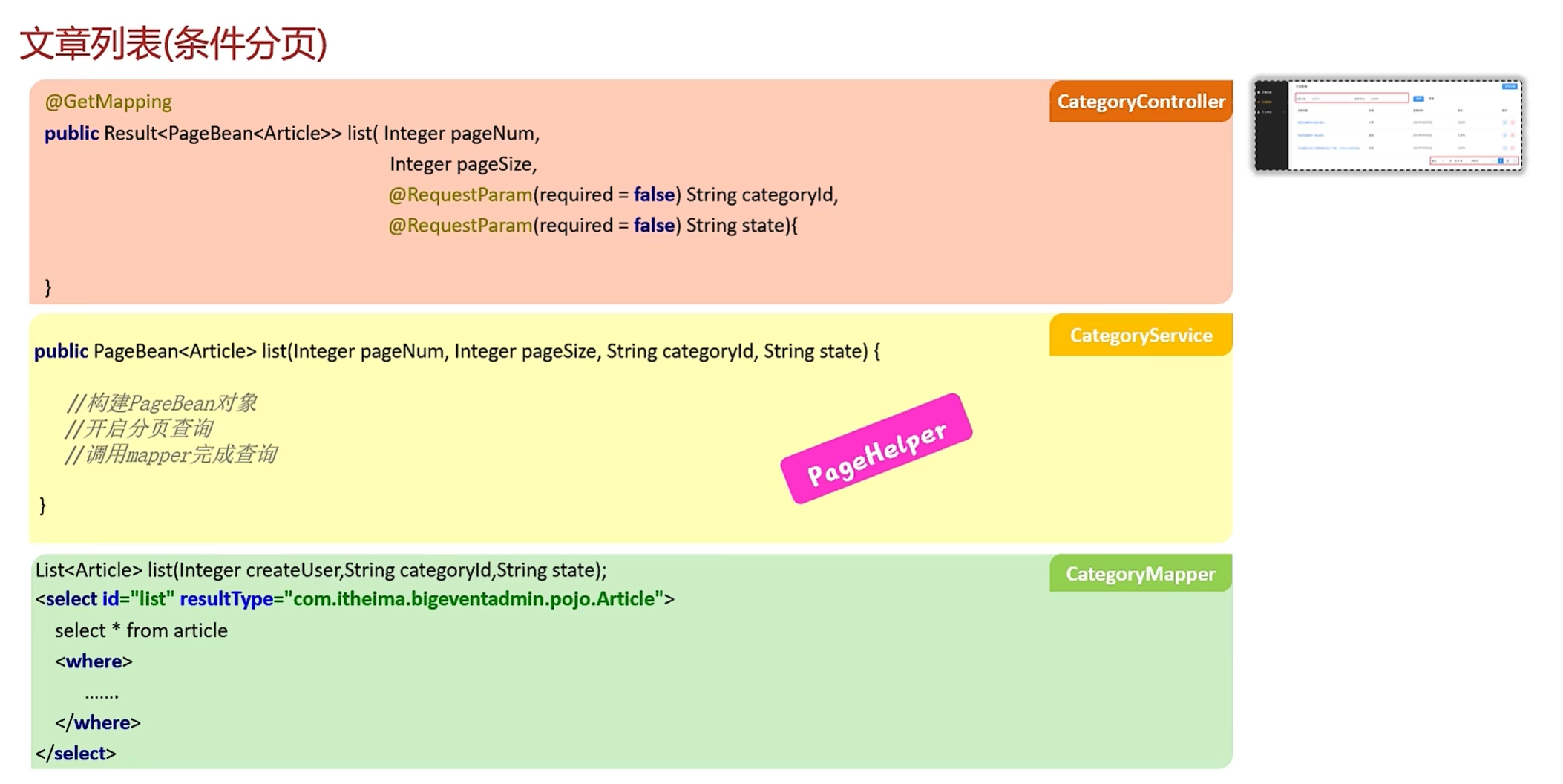 image-20250625111247983