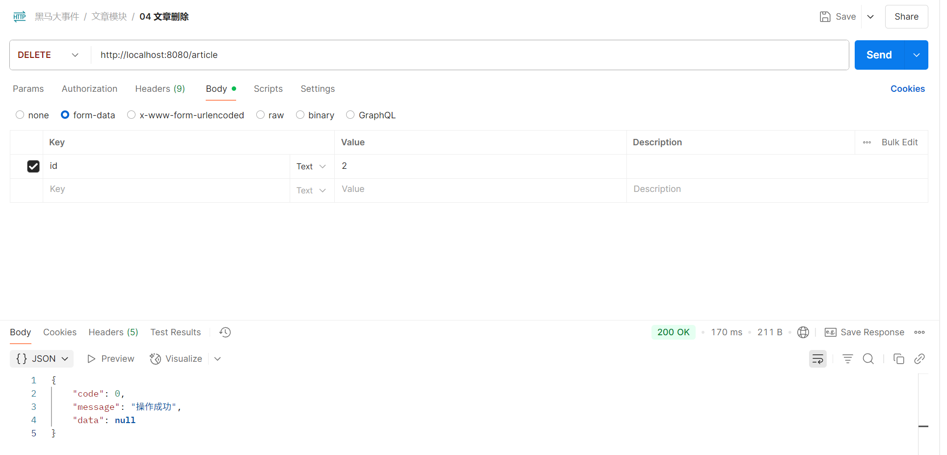 image-20250707111128686