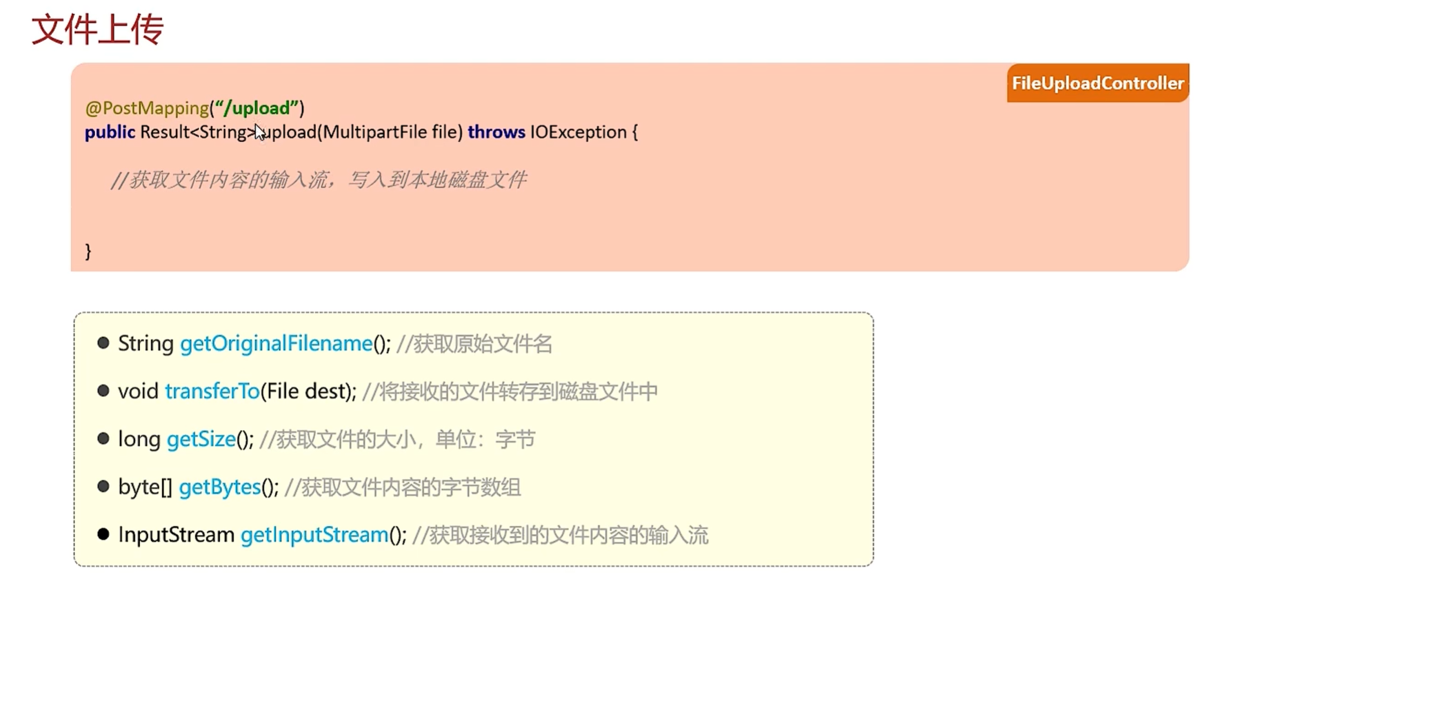 image-20250707113056174