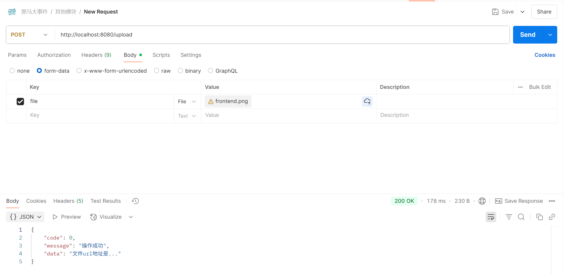 image-20250707114538483