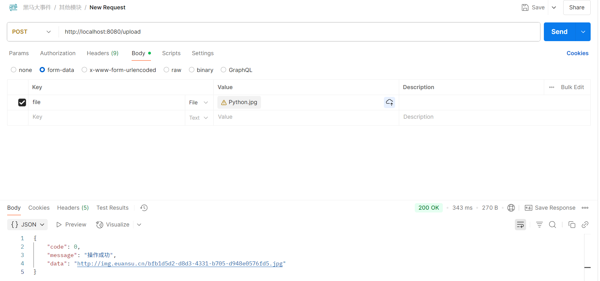 image-20250707184137775